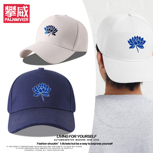 许巍蓝莲花摇滚音乐周边棒球帽男女粉丝应援户外百搭休闲鸭舌帽子