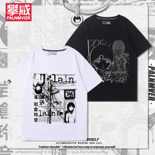 岩仓玲音lain周边T短袖男女夏季二次元2026新款夏季宽松百搭T恤衫