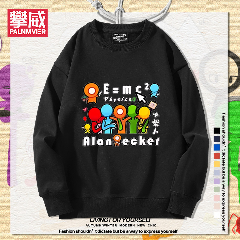 AlanBecker火柴人五色组+Alan鼠标卫衣男女秋冬加绒宽松休闲衣服