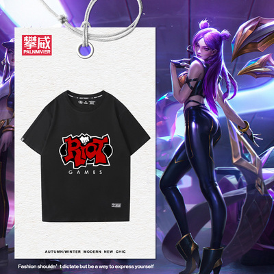 LOL周边衣服 roit拳头公司LOGO 员工教练 纯棉短袖T恤衫男女半袖