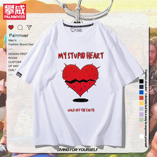 男女应援纯棉百搭T恤衫 heart短袖 stupid 逃离地球乐队演唱会my