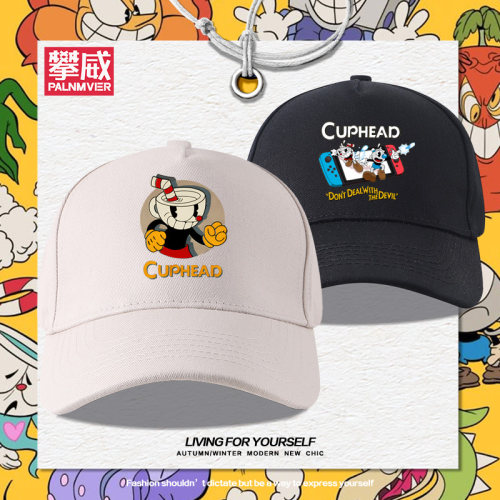 Cuphead茶杯头大冒险游戏周边棒球帽男女儿童户外防晒遮阳鸭舌帽