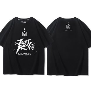 2024五月天演唱会周边短袖t恤好好想见到你应援服诺亚方舟10周年