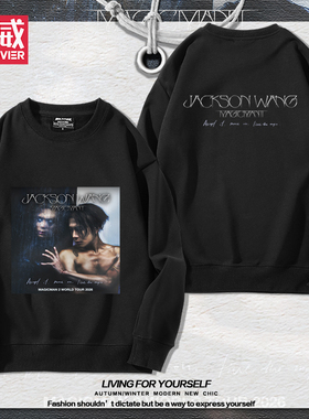 王嘉尔演唱会MAGICMAN2周边圆领卫衣男女粉丝秋冬美式百搭衣服潮