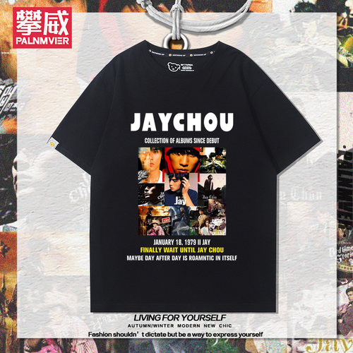 JAY周杰伦专辑封面印花短袖