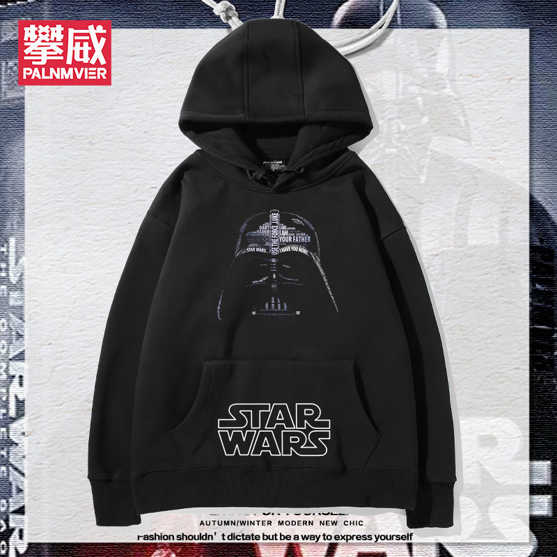 绝地武士星球大战StarWars卫衣