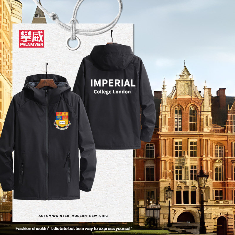 英国imperial college london帝国理工大学校服冲锋衣服班服外套