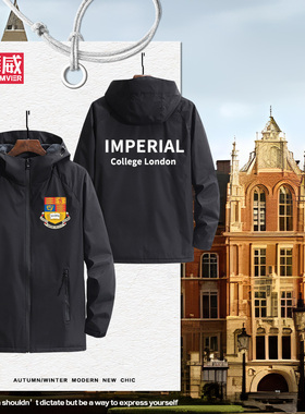 英国Imperial College London帝国理工大学校服冲锋衣服班服外套