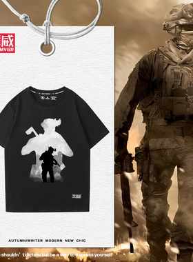 使命召唤CODM手游幽灵手机游戏周边纯棉个性短袖t恤衫男女衣服