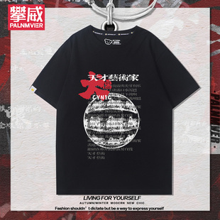 犬儒乐队周边短袖男女粉丝2025年夏季新款应援宽松休闲百搭T恤潮