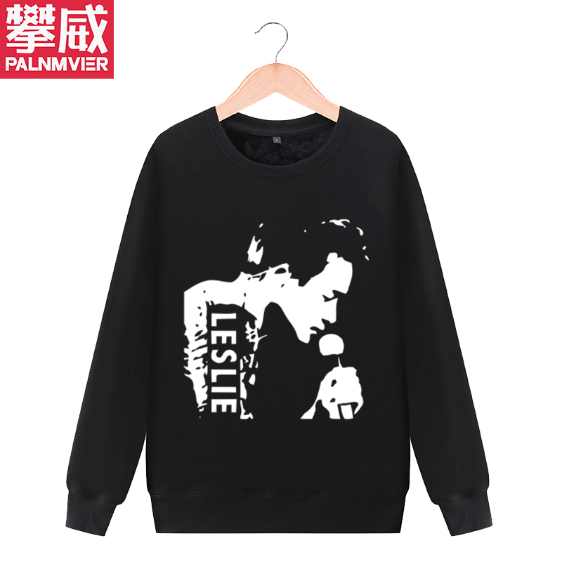 纪念哥哥张国荣 Leslie男女款衣服秋冬加绒圆领卫衣外套衣服