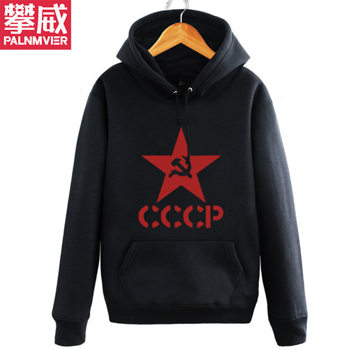 攀威苏联  CCCP  USSR Soviet Union KGB卫衣外套衣服
