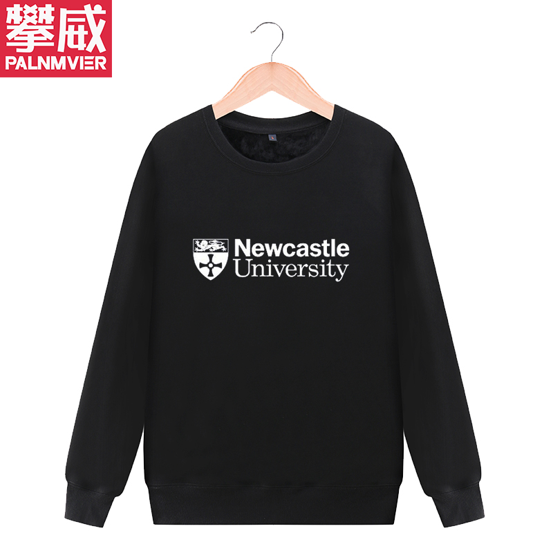 攀威英国纽卡斯尔大学 男女学生高考定制圆领卫衣外套衣服秋冬