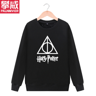 Potter 死亡圣器男女情侣款 Harry 攀威电影哈利波特 卫衣外套衣服