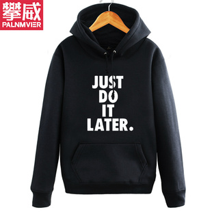 later男女连帽卫衣外套 拖延症恶搞Just 攀威微博红人同款