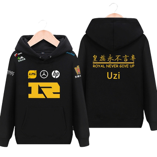 LOL英雄周边衣服RNG战队队服小狗同款比赛服秋冬连帽卫衣外套