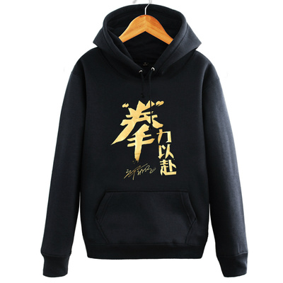 攀威邹市明周边拳力以赴向前永不