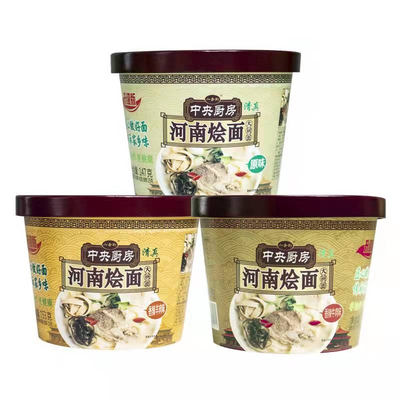 河南清真烩面桶装地方特产速食