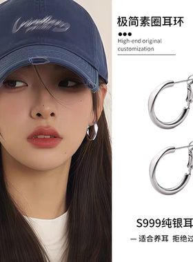 s999纯银素圈耳环全尺寸