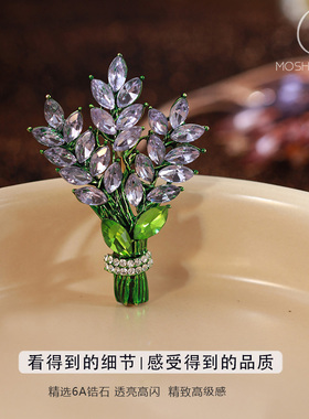 精致优雅薰衣草胸针，时尚送礼品
