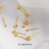 925银镀14K金豆豆耳钉女纯银磨砂球球耳环养耳气质耳骨钉防敏耳饰