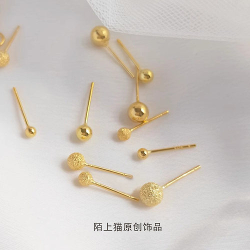925银镀14K金豆豆耳钉女纯银磨砂球球耳环养耳气质耳骨钉防敏耳饰