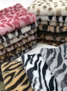 25*45cm Vintage Leopard Tiger Artificial Fur Fabric For Hand