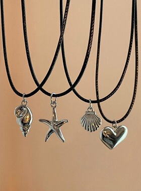 Black Leather Rope Metal Love Starfish Shell Conch Pendant N