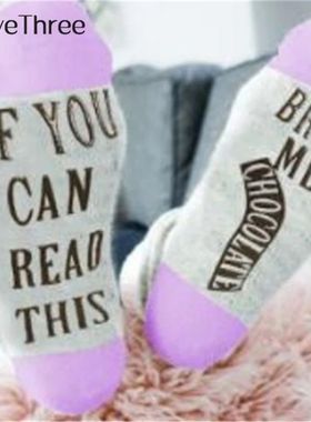 New Humour Words If You Can Read This Bring Me Chocolate Dis