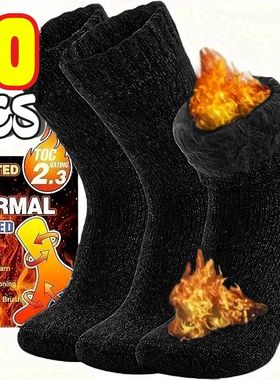 Ultra Thick Wool Socks for Men in Autumn and Winter Thickene