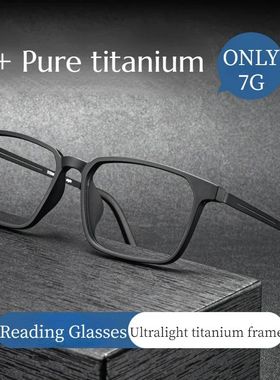 High Quality Pure Titanium Reading Glasses for Men Anti Blue