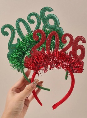 2026 New Year Party Headband Kids Glitter Hair Accessories F