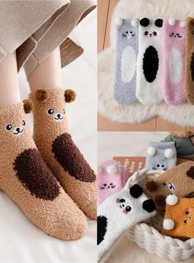 Women Cute Animal Pattern Socks Autumn Winter Warmer Funny S