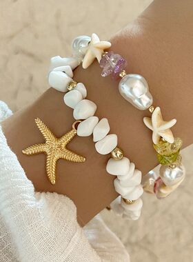 2Pcs/Set Trendy Beach Starfish Colorful Stone Beads Bracelet