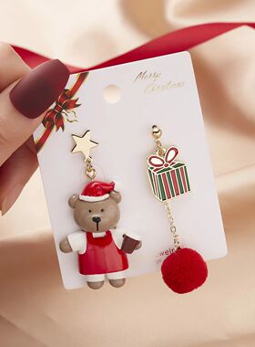 New Christmas Asymmetrical Earrings Cute Brown Bear Five poi