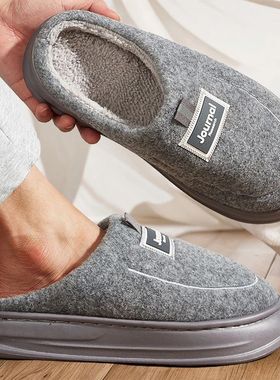 plus size men's house slippers fuzzy comfy memory foam soft