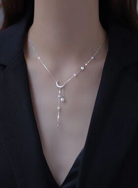 New 925 Sterling Silver Star Moon Necklace Pearl Tassel Coll