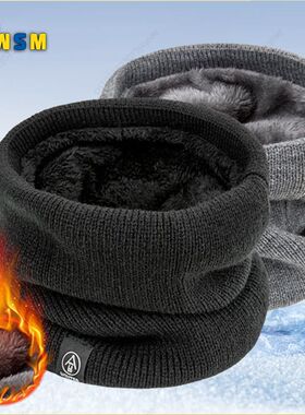 Winter Neck Warmer Scarf Fleece Lined Windproof Gaiter Soft