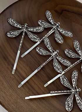 4PCS Dragonfly Hair Clip Messy Clip One-Piece Clip Vintage C