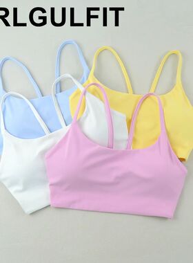 Women's New Style Close-Fitting Yoga Bra Breathable Comforta