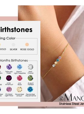 DIY Zircon Birthstone Bracelet Personalized Matching Bracele