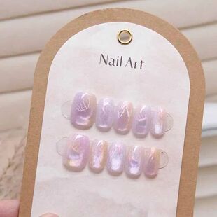 10pcs Jellyfish Cat's Eye Press On Nails False Nails Square