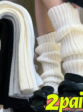 40-70cm Knitted Lolita Leg Warmers Women's Long Socks Autumn