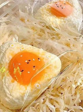 Handmade Silicone Simulated Egg Rice Ball Mochi Taba Squishy