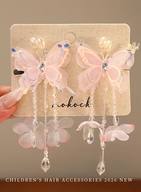 Spring Fashion Butterfly Flower Tassel Hair Clips For Women