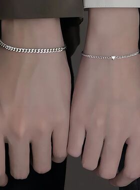 2PCS SimpleStainless Steel Bracelet Set for Couple Unisex Wo