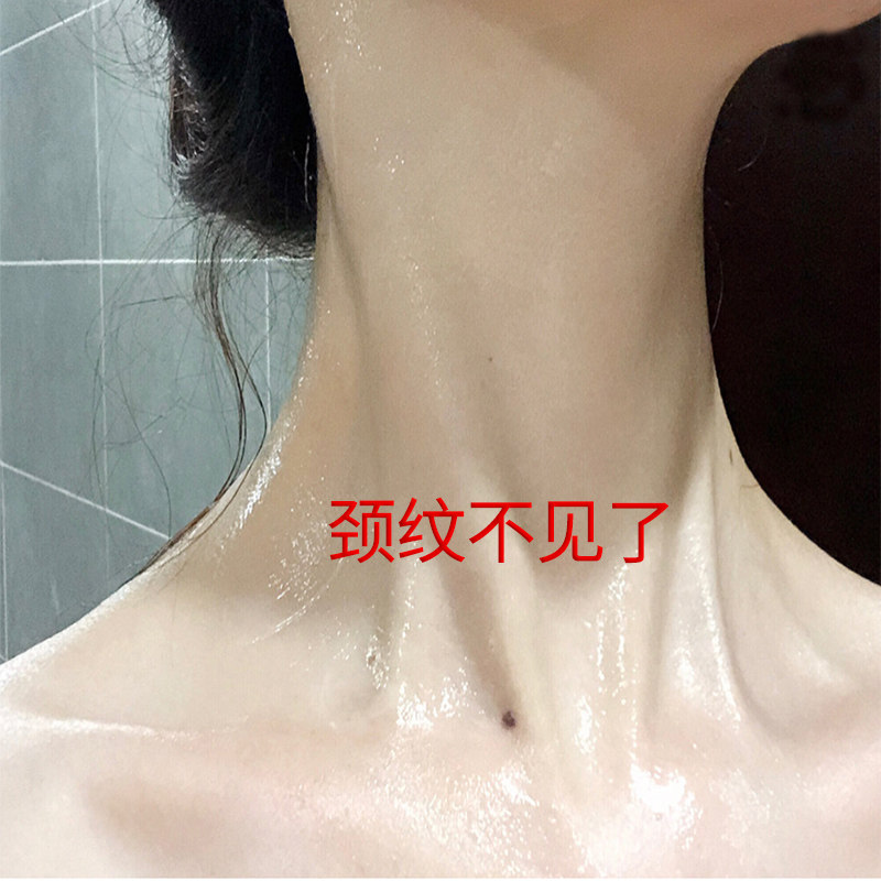 【李佳琦推荐】买二送一 美颈霜 别让颈纹暴露你的年龄~颈纹不见