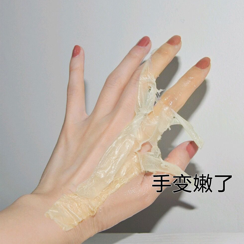 手膜李佳琦推荐手部护理套装嫩白保湿细嫩双手细纹补水去死皮手霜