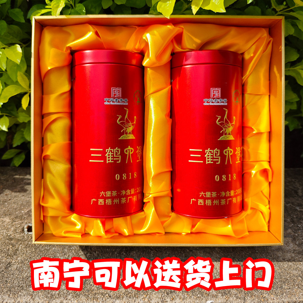 广西梧州三鹤六堡茶0818款正宗槟榔香2017年陈化400克中秋礼盒装