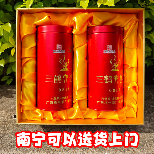 广西梧州三鹤六堡茶0818款正宗槟榔香2017年陈化400克中秋礼盒装